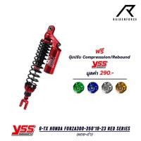 ราคา โช้ค YSS G-TX Honda Forza300-350'18-23 Red series สี แดง/ดำ (22474896250)
