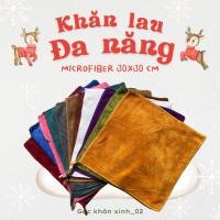 ราคา ผ้าขนหนูทําความสะอาดอเนกประสงค์ 30x30 ซม. – ดูดซับซุปเปอร์นุ่มไม่เป็นขุยทําความสะอาดห้องครัว-ทําความสะอาดรถ-เครื่องใช้ในครัวเรือนทําความส (51701385679)