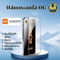 ราคา ฟิล์มกระจกใสเต็มจอ OG Xiaomi MI10 MI10I MI10LITEZOOM MI10T MI10TLITE MI10TPRO MI10X MI10XPRO MI10YOUTH MI11I MI11LITE (26504433045)