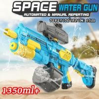 ราคา 【ปืนฉีดน้ำขายดีสำหรับเทศกาลสาดน้ำ】ปืนฉีดน้ำระเบิดไฟฟ้า M416 ปืนฉีดน้ำความจุขนาดใหญ่แบบใช้มือและอัตโนมัติสองโหมด (29977458793)