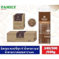 ราคา มิตรผล คอฟฟี่ชูการ์ น้ำตาลกาแฟ น้ำตาลกรวดผสมคาราเมล ขนาด 240/500/640 กรัม (22838750673)