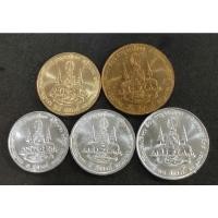 ราคา ชุดเหรียญกาญจนาภิเษก จำนวน 5 เหรียญ 1,5,10,25,50 สตางค์ พ.ศ.2539 (23903603176)