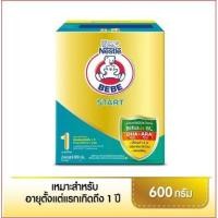ราคา นมตราหมี สูตร 1 BEBE START INFANT FORMULA นมผงดัดแปลงสำหรับทารก ตราเบบี สตาร์ท ขนาด 600 กรัม (1881229836)