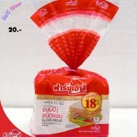 ราคา ขนมปังฟาร์มเฮ้าส์ขนมปังเนื้อนุ่มสำหรับทำแซนด์วิช (52052191563)