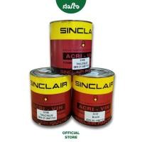ราคา Sinclairs (ซินแคลร์) สีอคริลิค Sinclairs ขนาด 0.946 ลิตร (15110089124)