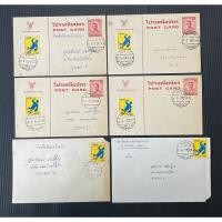 ราคา เซตซองจดหมายและไปรษณียบัตรเก่า 6 ชิ้น ที่ระลึกวันแรกจำหน่าย วันเด็กและเยาวชนแห่งชาติ 8/1/2520 ของเก่า ของสะสม (23880446370)