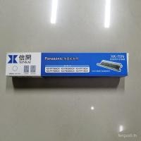 ราคา Lanxinkai XK-70N ริบบิ้นเครื่อง Panasonic Fax KX-FP709CN KX-FP7006CN ริบบิ้นฟิล์มพิมพ์ (56651563617)