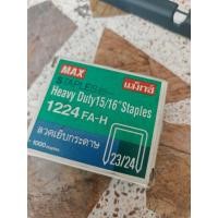 ราคา ลวดเย็บกระดาษเบอร์ 23/24 (58053841010)