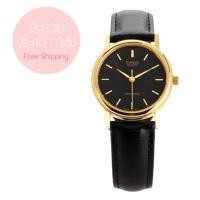 ราคา นาฬิกาข้อมือ Casio Standard รุ่น LTP-1095Q-1A 