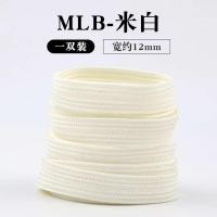 ราคา สายเชือกรองเท้า เชือกรองเท้า เหมาะสําหรับ MLB รองเท้าอาวุโสรองเท้าผ้าใบพื้นหนารองเท้าเก่าเชือกผูกรองเท้ากว้างแบนผู้ชายผู้หญิงสีเบจสีดําคุณภาพดั้งเดิม (24195332854)
