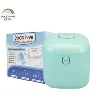 ราคา DODOLOVE เครื่องอบ UV ฆ่าเชื้อขวดนม เครื่องอบแห้งขวดนม ตู้อบฆ่าเชื้อ ไวรัส ด้วย UV ฆ่าเชื้อโรค 99.9% (23710217830)