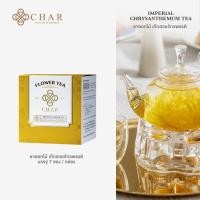 ราคา CHAR Imperial Chrysanthemum Tea (ชาดอกเก๊กฮวยจักรพรรดิ) 7ซอง/กล่อง (8802895692)
