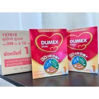 ราคา นมผง ดูเม็กซ์ ดูแลค Dumex Dulac สูตร 1 ขนาด 250 กรัม ยกลัง 12 กล่อง โฉมใหม่ !!! (5917445395)