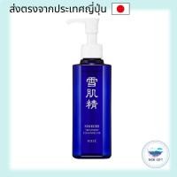 ราคา KOSE Sekkisei Treatment Cleansing Oil direct from japan (28114358879)