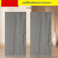 ราคา pu ผิวหิน ภาพจิตรกรรมฝาผนัง หินเห็ด กระเบื้องผนังภายนอก แผง วัสดุหิน แผ่นสติ๊กเกอร์ติดผนังลายอิฐ (43412155480)
