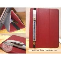 ราคา ซองใส่ปากกาไอแพด หนังแท้ (ipad pencil case) -เลือกสี/เลือกตัวห้อยได้- (1092250117)