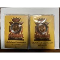 ราคา เหรียญพระคลังในพระคลังมหาสมบัติครบรอบ 88 ปีกรมธนารักษ์ในแพ็คเกจ (20009894244)