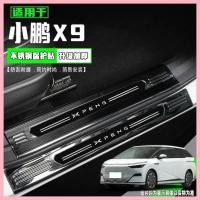 ราคา 【XPENG X9-2025】 24 Xiaopeng X9 รถข่าน (43404437101)