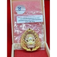 ราคา เหรียญหล่อพุทธศิลป์ พระปิดตาพังพระกาฬ รุ่นไร้พ่ายแพ้ไม่เป็น วัดพุทไธศวรรย์ No.8️⃣ เนื้อบรอนซ์ชุบทอง ลงยาชมพู (26257534730)