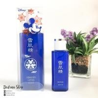 ราคา Kose Sekkisei Lotion (5711173523)