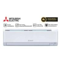 ราคา แอร์มิตซูบิชิ Mitsubishi Happy Inverter 9000 BTU รุ่น MSY-KY09VF ราคาเฉพาะเครื่อง (26942936435)