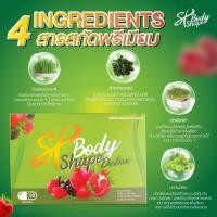 ราคา (สินค้าใหม่ท้าให้ลอง) SP Deroxi Dietary supplement product 10 Capsules ( เอสพี ผลิตภัณฑ์เสริมอาหาร ดีร็อกซี่ 10 แคปซูล ) (29453904050)