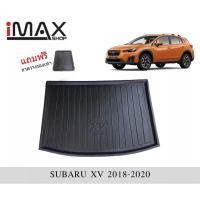ราคา ถาดวางของท้ายรถ Subaru XV 2018-ปันจุบัน (3376334556)