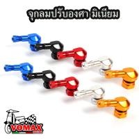 ราคา จุ๊บลมยาง งอ 90 องศา อลูมิเนียม (1คู่) มีทั้งหมด 5สี จุกลมปรับองศา จุกเติมลม จุ๊บลมแต่ง จุ๊บลมตัวแอล จุ๊บเติมลม (25320794876)