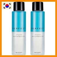 ราคา Lip & Eye Makeup Remover 155ml x2 Missha Perfect (26636458392)
