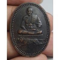 ราคา เหรียญนั่งเสือหลวงพ่อเปิ่นวัดบางพระหลังยันต์สภาพสวยพรหมแวววาว (28561462398)