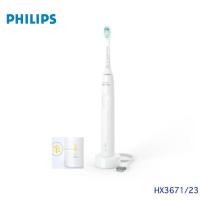 ราคา Philips Sonicare แปรงสีฟันไฟฟ้า รุ่น HX3671/23 แจ้งเตือนเมื่อต้องเปลี่ยนหัวแปรง (29084459243)