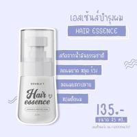 ราคา เอสเซ้นท์บำรุงผม สำหรับผมเสีย เร่งผมยาว (8765319828)