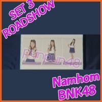 ราคา Namhom BNK48 photoset Comp 3 ใบ BNK48 Set 3 Roadshow น้ำหอม คอมพ์ มีเก็บเงินปลายทาง (4272544223)