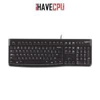 ราคา คีย์บอร์ด (keyboard) iHAVECPU LOGITECH K120 USB (BLACK) (TH) (19179419344)