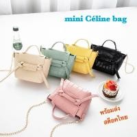 ราคา กระเป๋าสะพายใบเล็กแฟชั่น2023 (3473090565)