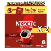 ราคา <แพคคู่> เนสกาแฟ เรดคัพ 360+40 g (กล่อง 400 กรัม) Nescafe red cup 400 g (24722865601)