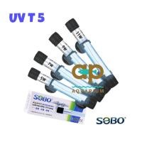 ราคา SOBO T 5-UV-5w UV-7w UV-9w UV-11w (หลอด UV T5 ชนิดจุ่มน้ำ สำหรับฆ่าเชื้อโรค กำจัดน้ำเขียวในบ่อและตู้ปลา) (8687245940)