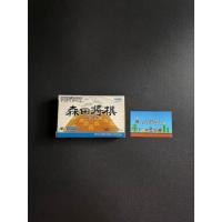 ราคา Morita Shogi Nintendo Gameboy Advance Japan (29177911193)