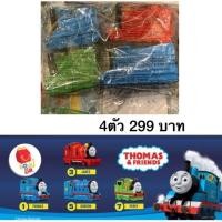 ราคา Happy meal Mcdonald แฮปปี้มีล แมคโดนัลด์ โทมัส Tomas (2845453123)