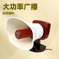 ราคา เครื่องขยายเสียงรถยนต์จับคู่ฐาน 50ว แผงลอยขนาดใหญ่ขายโทรโข่งหลอดลําโพงดังปริมาณ (57503992626)