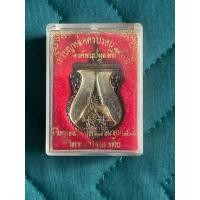 ราคา เหรียญหล่อครบรอบ 140 ปี องค์พระปฐมเจดีย์ ปี พ.ศ.2536 เนื้อสามกษัตริย์ หายาก สภาพสวย กล่องเดิม (42801516687)