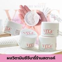ราคา (1แถม1) ผงวิตามินซีจีนารี่.(กระปุก30g.)=*ร้านเจ้าของแบรนด์{สูตรใหม่กระปุกขาว}✨ (24253419868)