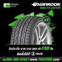 ราคา ยางรถยนต์ HANKOOK VENTUS V12 EVO2 K120 245/40R18 (4 เส้น) มีประกัน / จัดส่งฟรี / ติดตั้งที่ บี-ควิก มีค่าบริการเพิ่ม (41077843949)