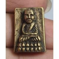 ราคา พระเหรียญหล่อปั๊มโบราณไม่ทราบที่ (52900118805)