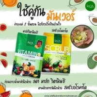 ราคา สครับลดา มาร์คลดา พอกผิวขัดผิว (4038174797)