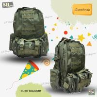 ราคา กระเป๋าเป้แม่ลูก เป้สะพายหลังขนาดใหญ่ กระเป๋าเป้แทคติคอล เป้ลายพราง (22566857495)