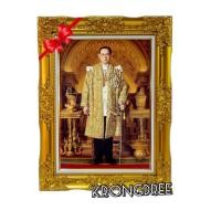 ราคา กรอบหลุยส์พร้อมภาพรัชกาลที่9 ทรงยืน ขนาดรวม21×27นิ้ว (4646263766)