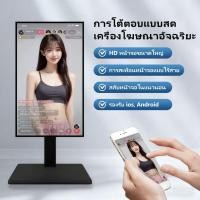 ราคา มีพอร์ต HDMI และ USB ขนาด 22/24 นิ้ว รองรับการสตรีมสดแบบ HD และการสะท้อนหน้าจอแบบไร้สาย/มีสายจากโทรศัพท์มือถือ (53253112181)