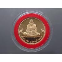 ราคา เหรียญหลวงปู่ทวด เหยียบน้ำทะเลจืด รุ่นเจ้าฟ้าเพชรรัตน์ ทองแดงขัดเงา ขนาด 3 เซน วัดช้างให้ จ.ปัตตานี ปี2537 พร้อมตลับ (26021899141)