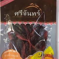 ราคา ศรีจันทร์ ปลาทูแดง(1 กิโลกรัม) (756813046)